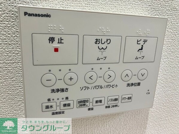 相原町戸建の物件内観写真